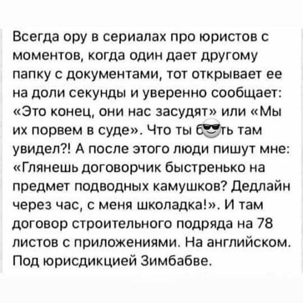 Полистай и развеселись