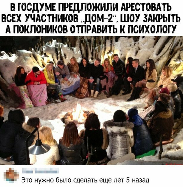 Полистай и развеселись