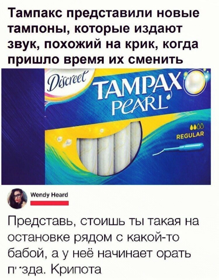 Крипота года