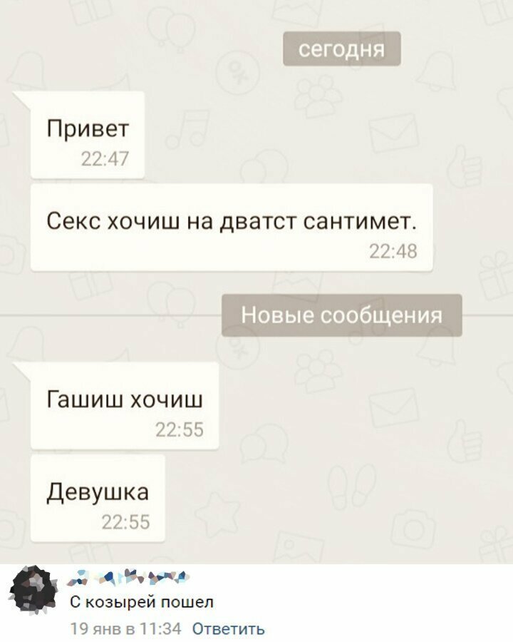 Об отношениях