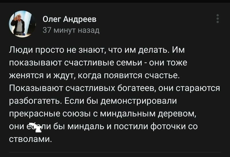 А вы согласны со следующими утверждениями?