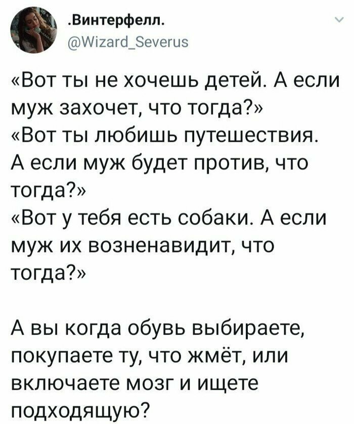 О - отношения