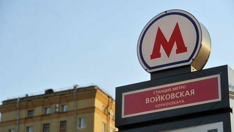 2Москвичам придется больше платить за пользование метро