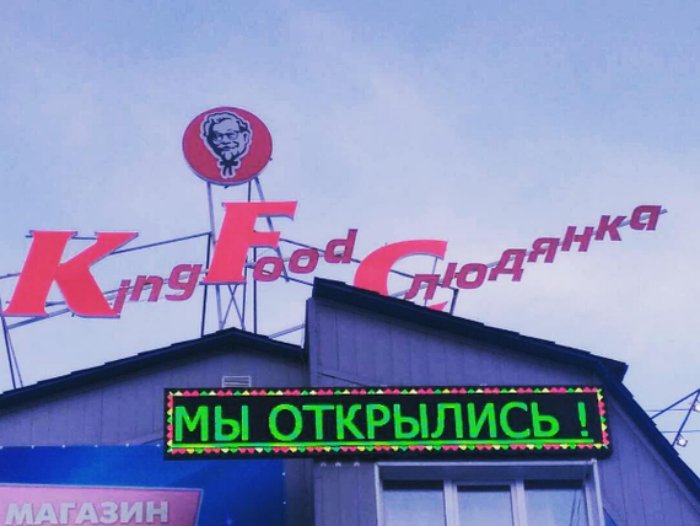 Если воровать, то по-крупному