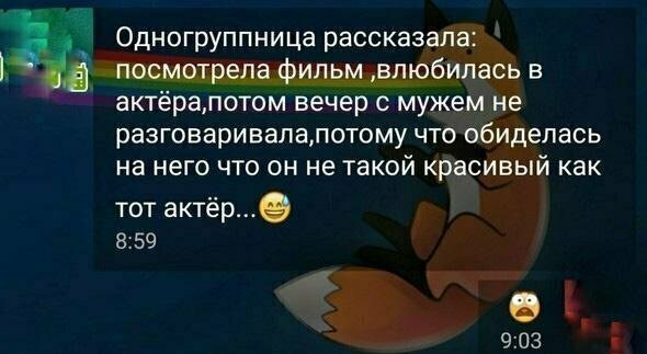 А если еще сон приснился...