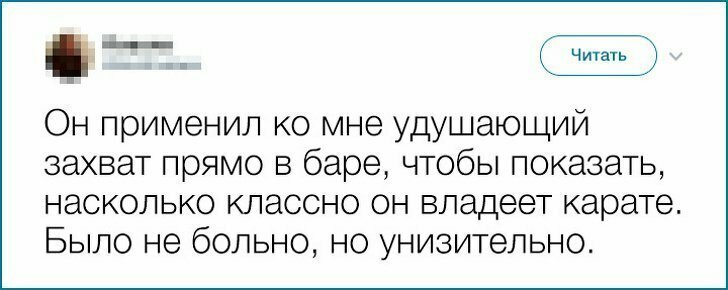 Когда свидание не задалось: истории из жизни