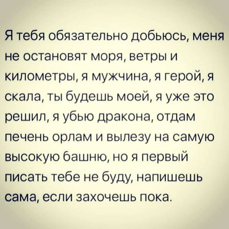 Все подробности про мужскую суть в этом посте