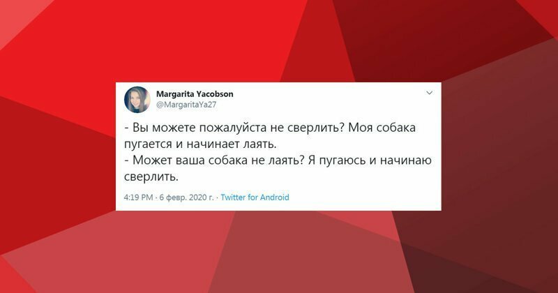 Любовь и ненависть в многоэтажке