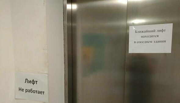 Ссыкунам тут не место: всё, что вы хотели знать о лифтах