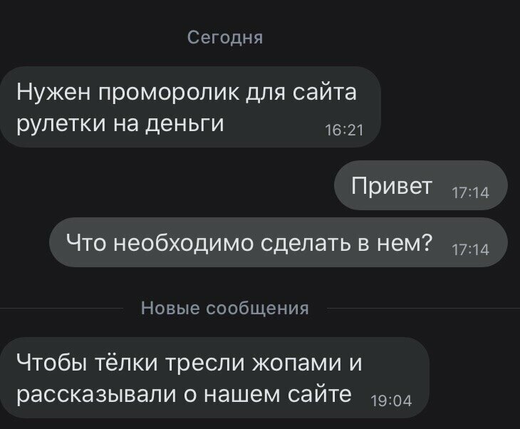 ТЗ, которое мы заслужили