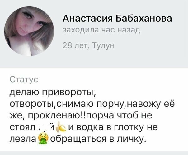 Рынок всевозможных гадалок в России уже переполнен