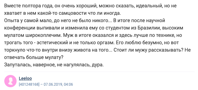 Кто-то не нагулялся