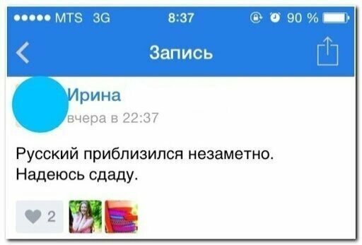 И потому не стоит удивляться тому что она сдадит....