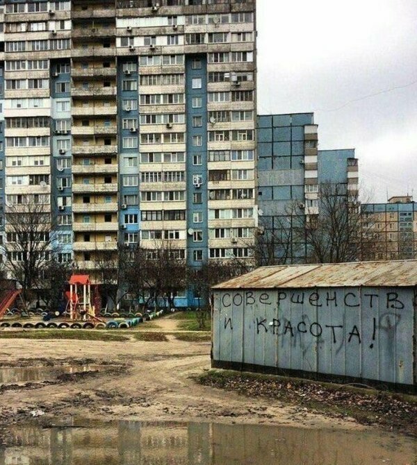 Контрастные фото можно увидеть и в городах России