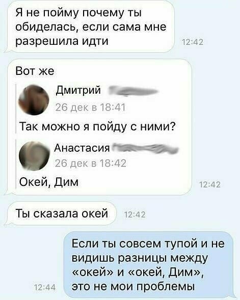 Есть разница