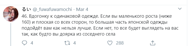 Трудности и чудеса настоящей японской жизни