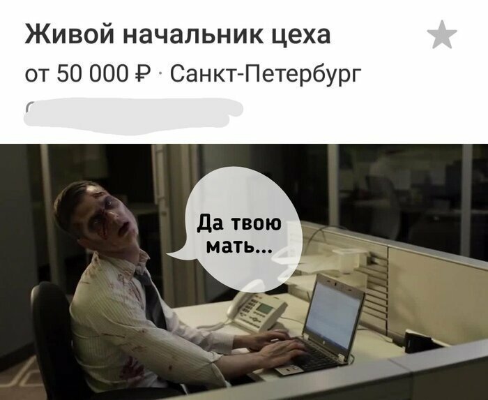 Опять облом