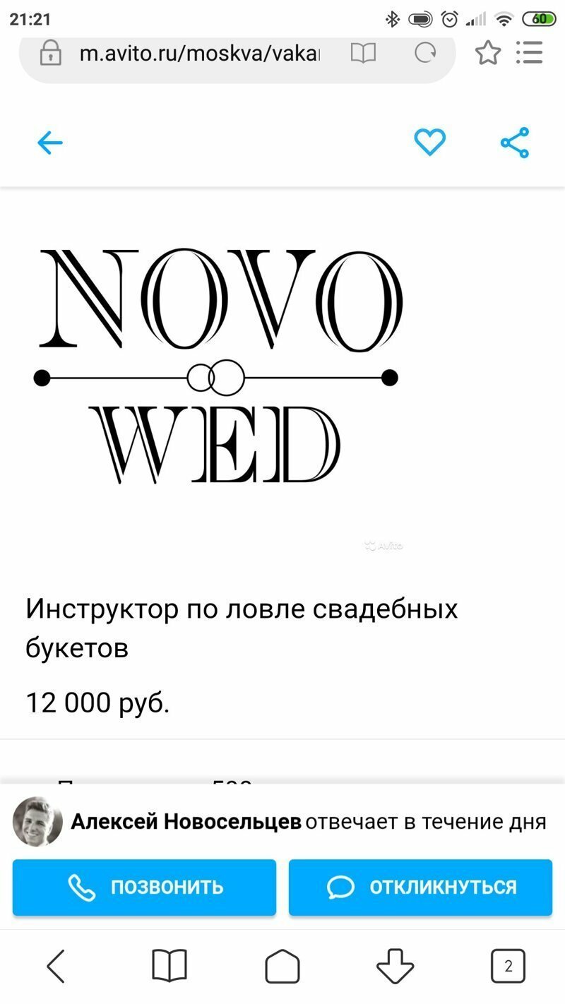 Инструкторы сейчас зарабатывают очень хорошо