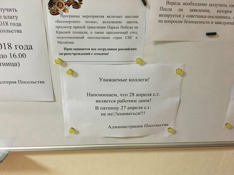 Нормальная просьба