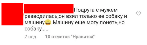 Из вредности?