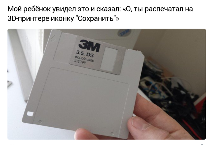 Пост, полный воспоминаний о вещах, которых ни у кого уже не встретишь