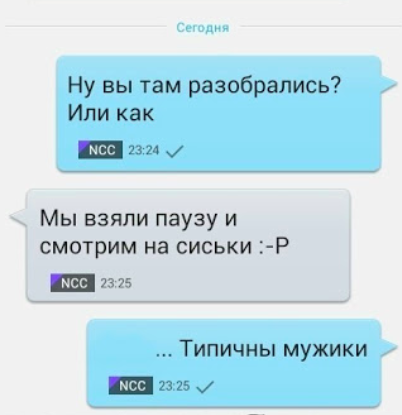 Правильные приоритеты