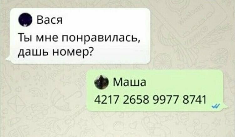 Тут сразу все понятно