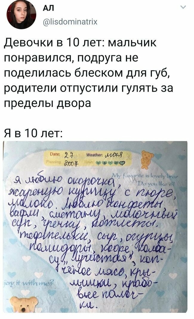 Душевные и убойные: записочки