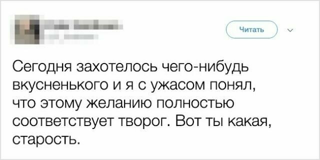 Высказывания и наблюдения для вашего настроения