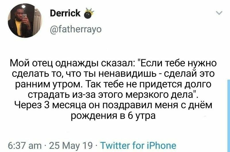 Семейные ценности