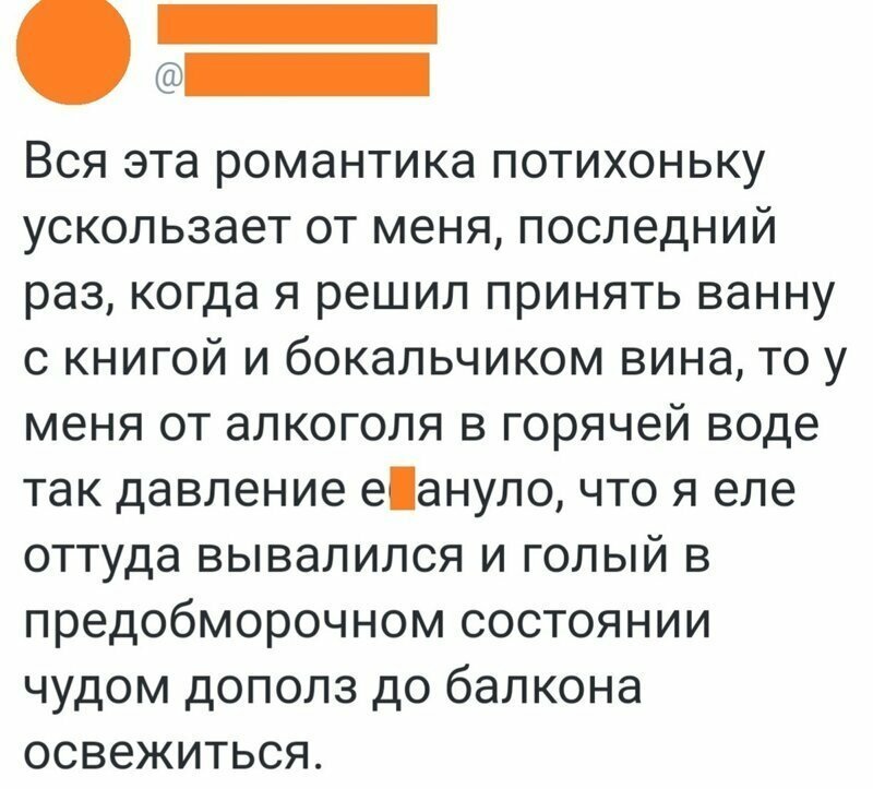 Высказывания и наблюдения для вашего настроения