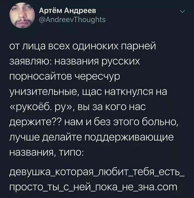 Высказывания и наблюдения для вашего настроения