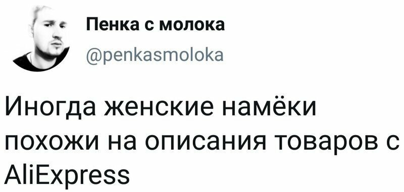 Высказывания и наблюдения для вашего настроения