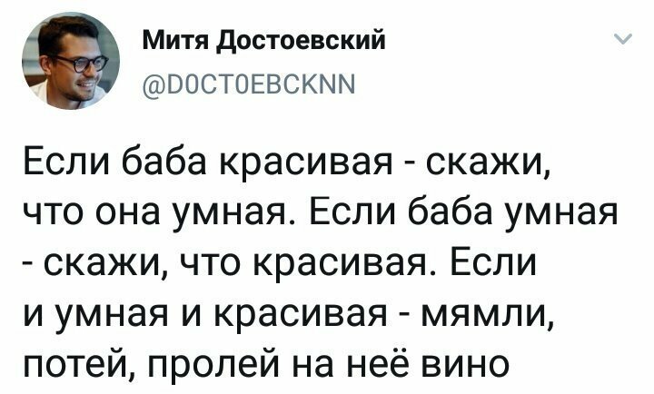 Высказывания и наблюдения для вашего настроения