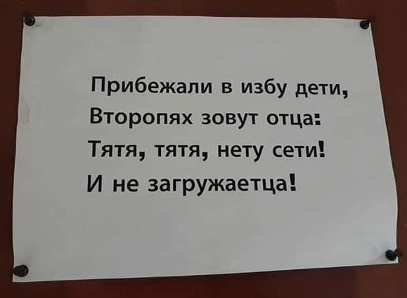 Современные дети