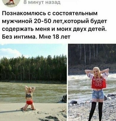 Уже двое детей