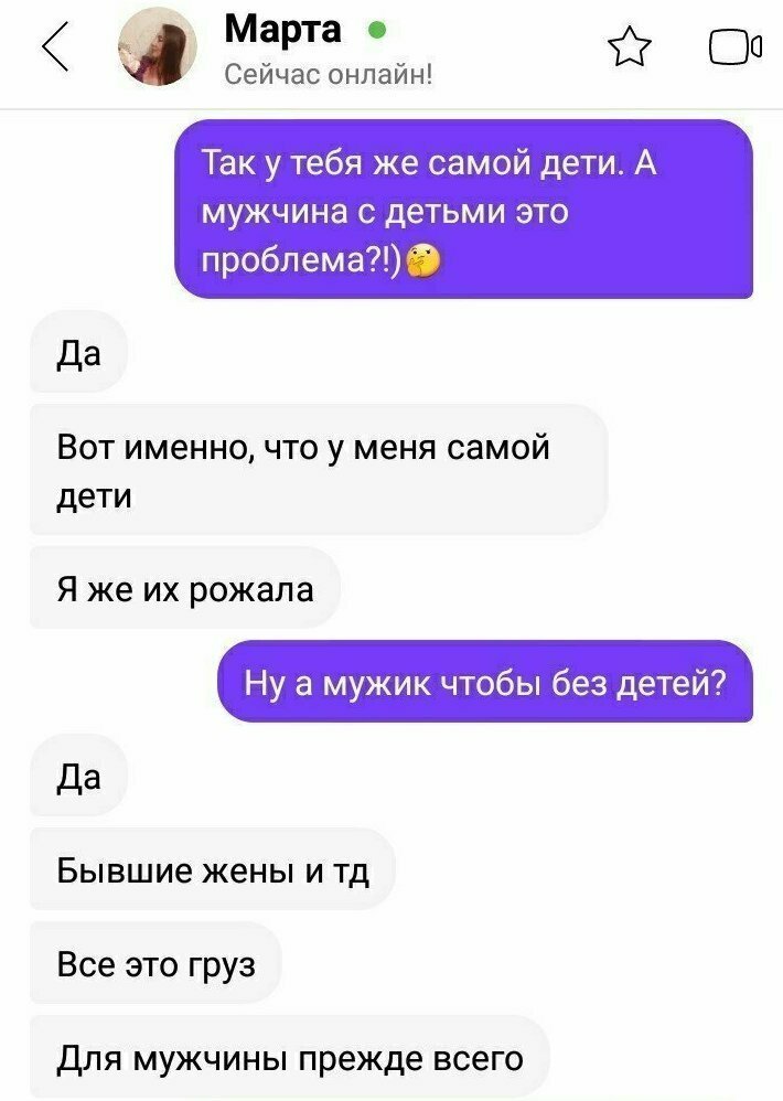 Хотят, чтобы приняли их, а сами не готовы