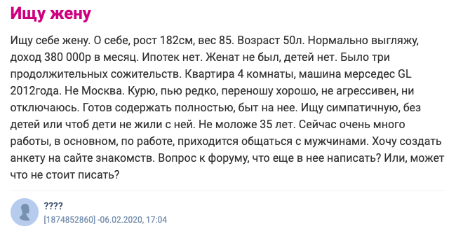 А соцпакет предусмотрен?