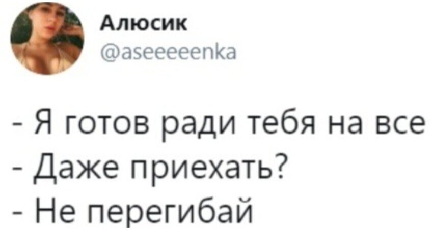 Черный юмор анекдоты. Черный юмор. Очень смешные шутки черный юмор. Чёрный юмор шутки 2020. Самые чёрные шутки.