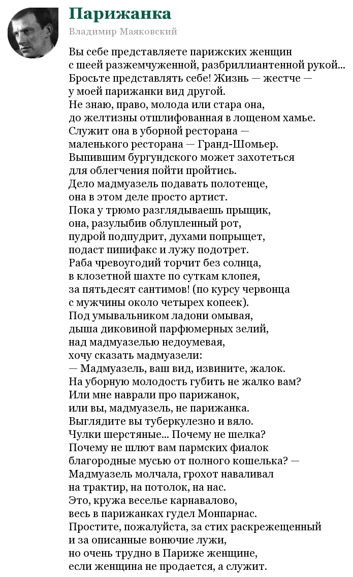 Внедрение: как советских людей приучали к туалетной бумаге