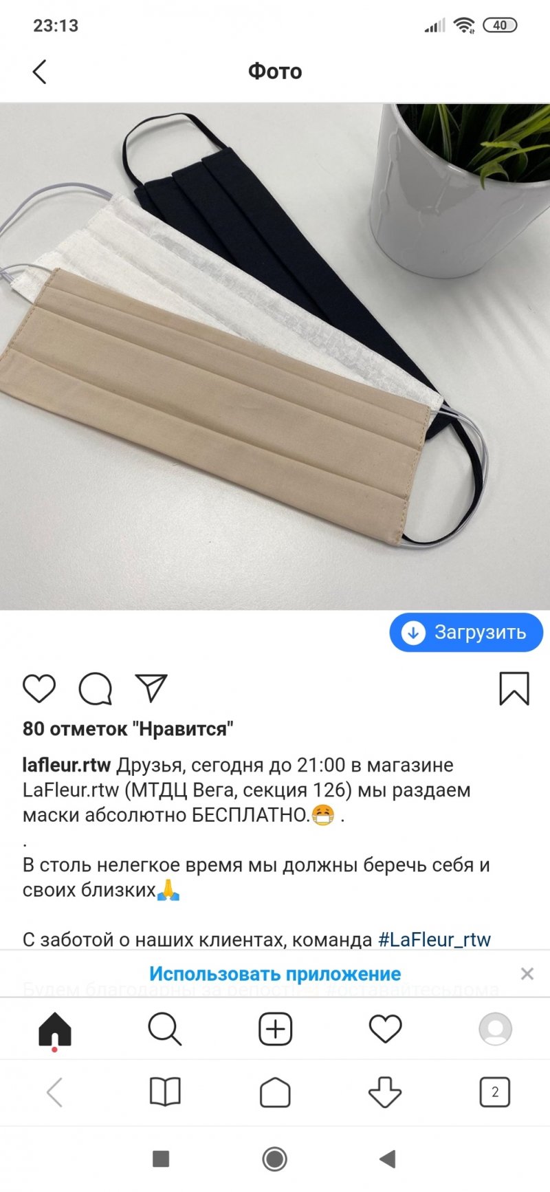 Если добрый ты — то всегда легко