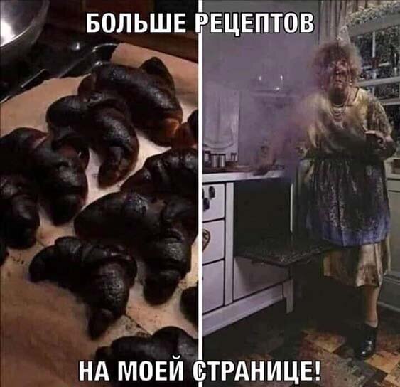 Забавные картинки на злобу дня