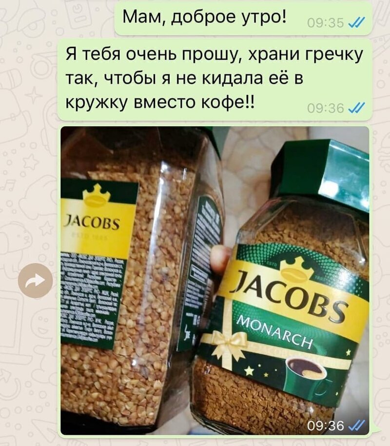 А идея для хранения классная (способ для розыгрыша)