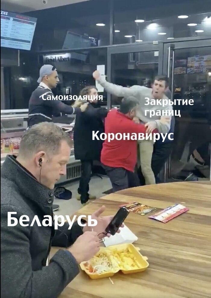 Тем временем