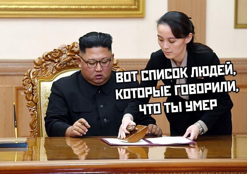 Как выглядит сестренка и преемница Ким Чен Ына