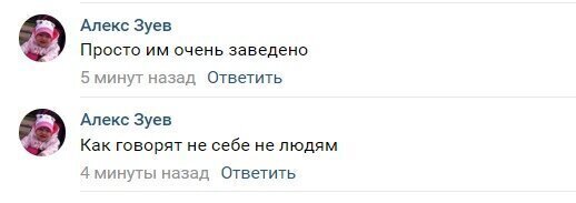 А вам тоже заведено?