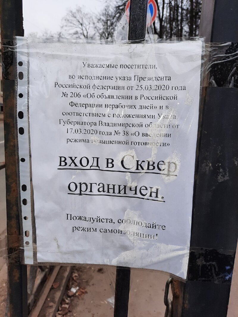 А ваши скверы тоже органичны?