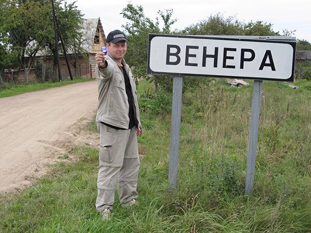 Чего только не прочтешь на карте Беларуси