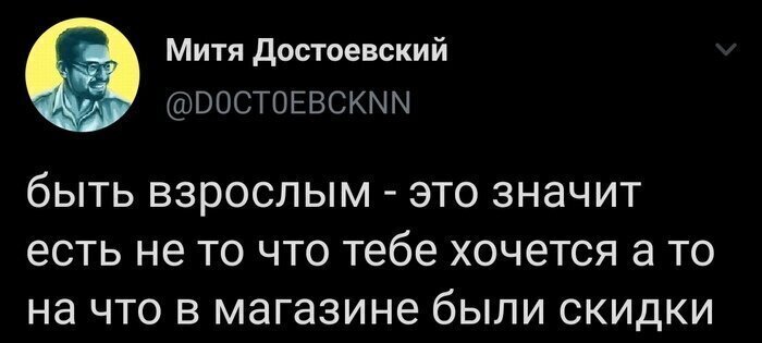 А вы любите скидки и акции?