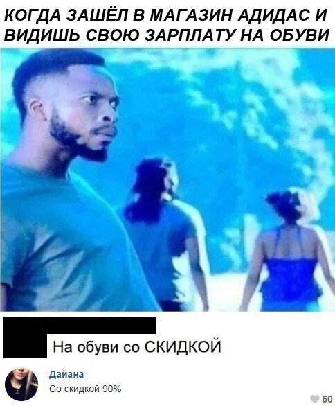 Здравствуй, кризис!